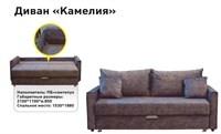 Диван "Камелия" ПБ 1814