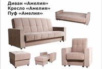 Диван "Амелия" ПБ 1816