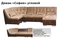 Диван "София" угловая с оттоманкой 1835